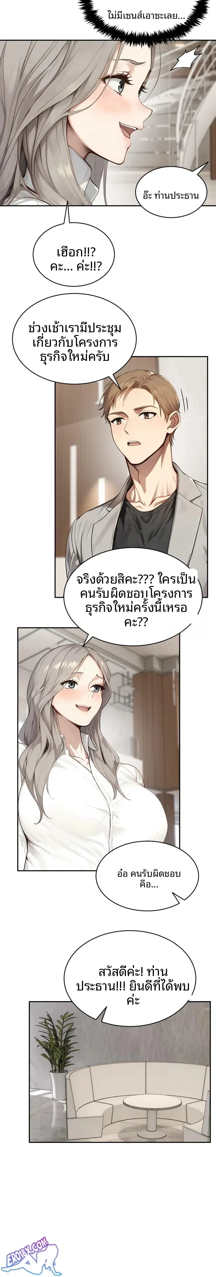 page-16