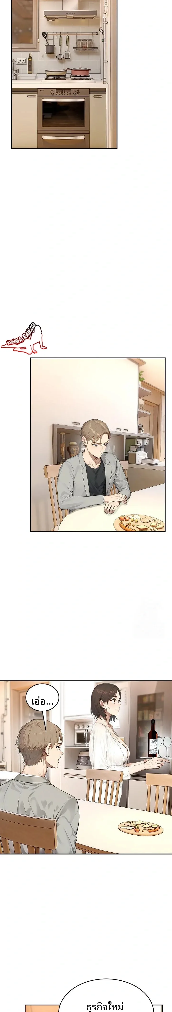 page-14