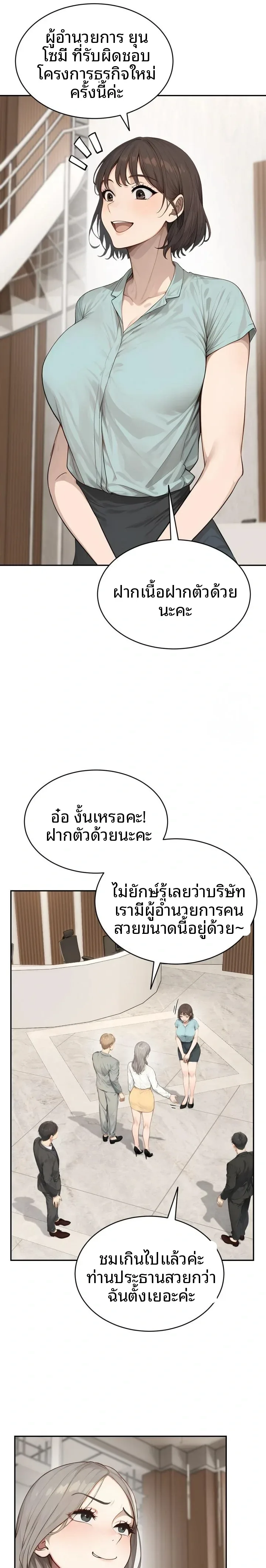 page-17