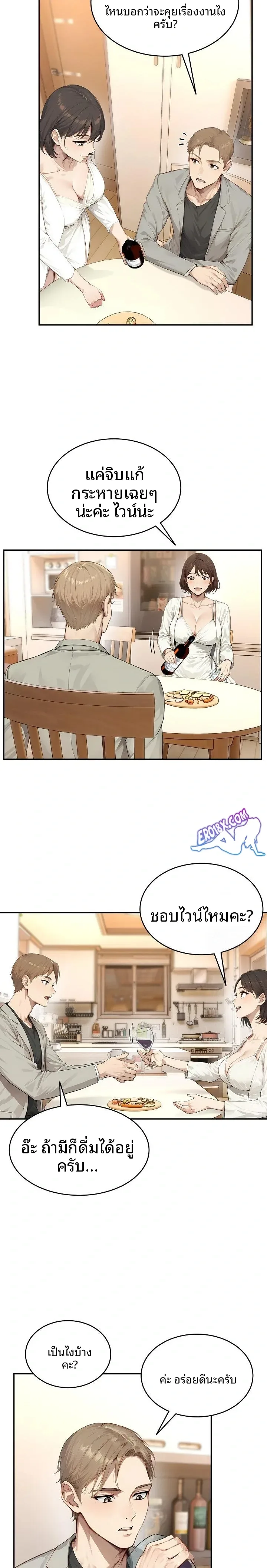 page-15