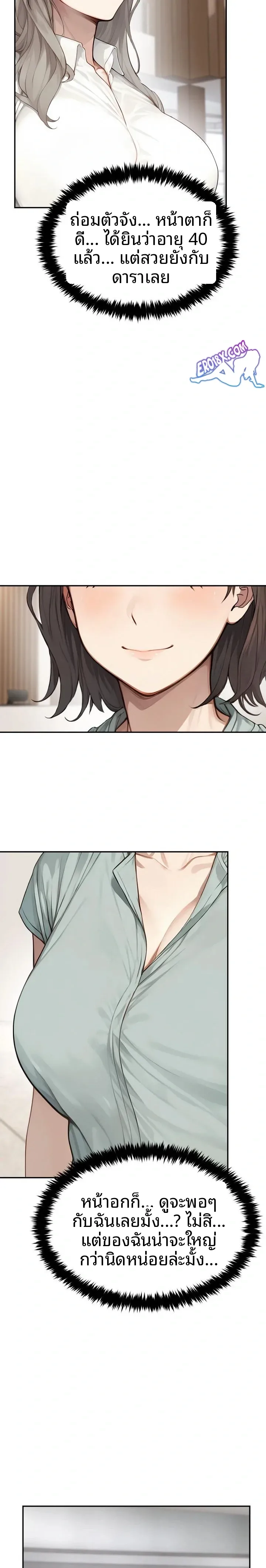 page-18