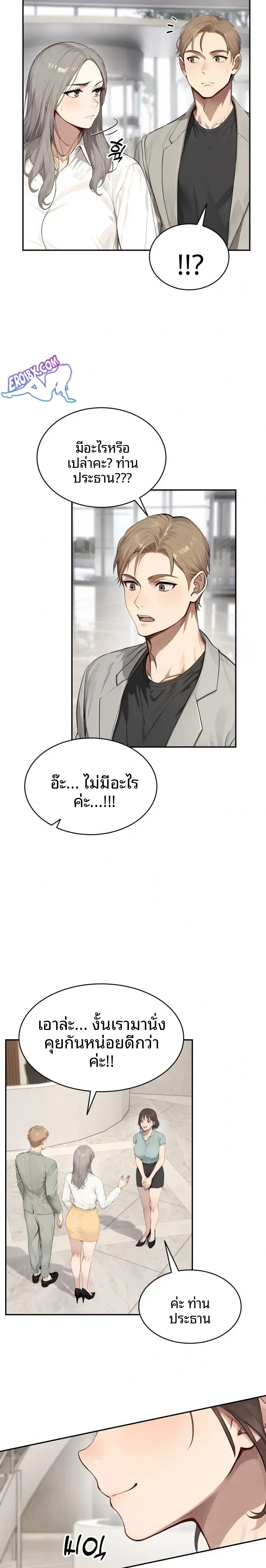 page-19