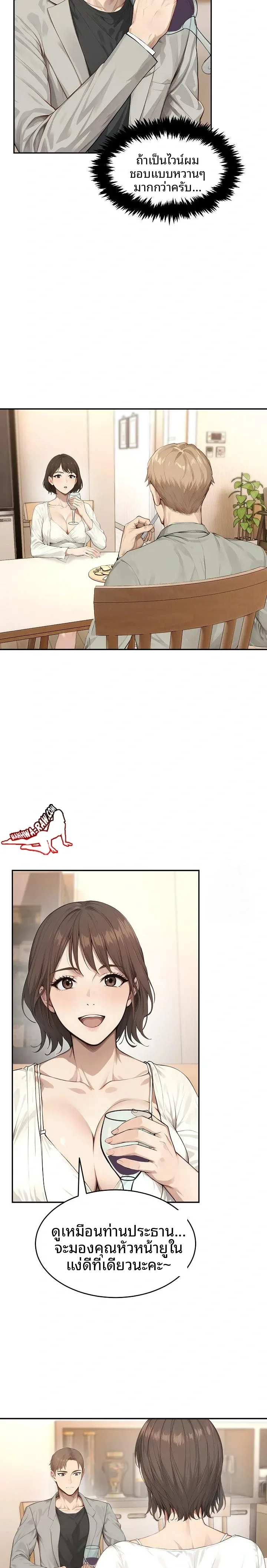page-16
