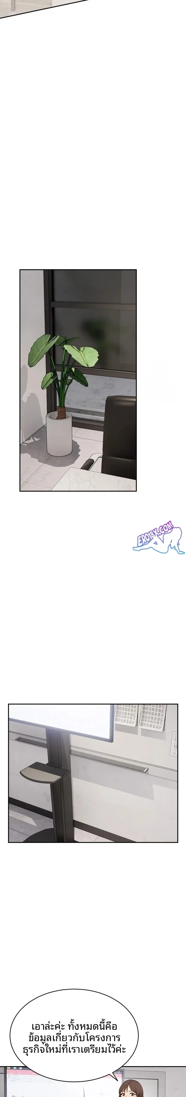 page-20