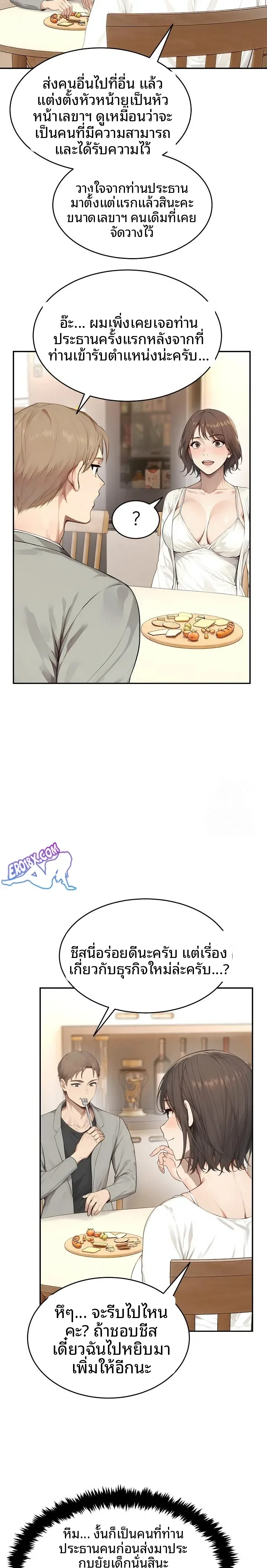 page-17
