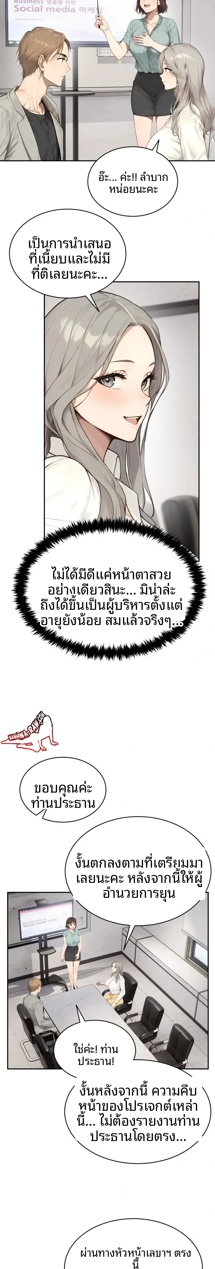 page-21