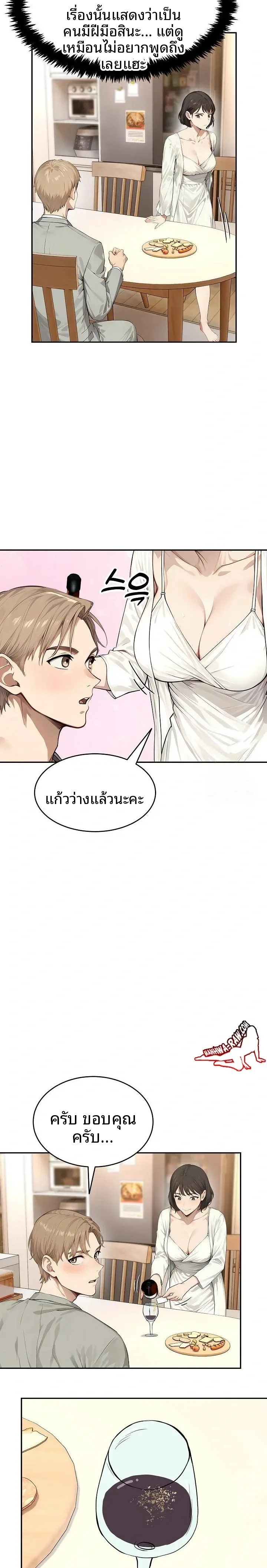 page-18