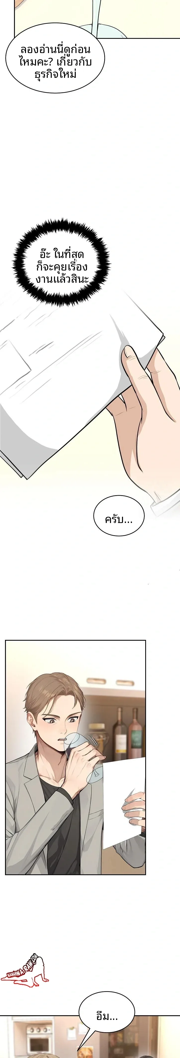 page-19