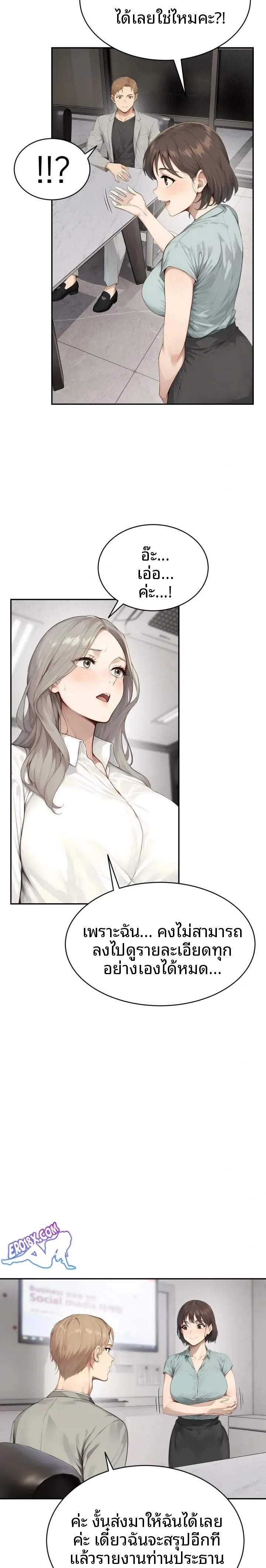 page-22