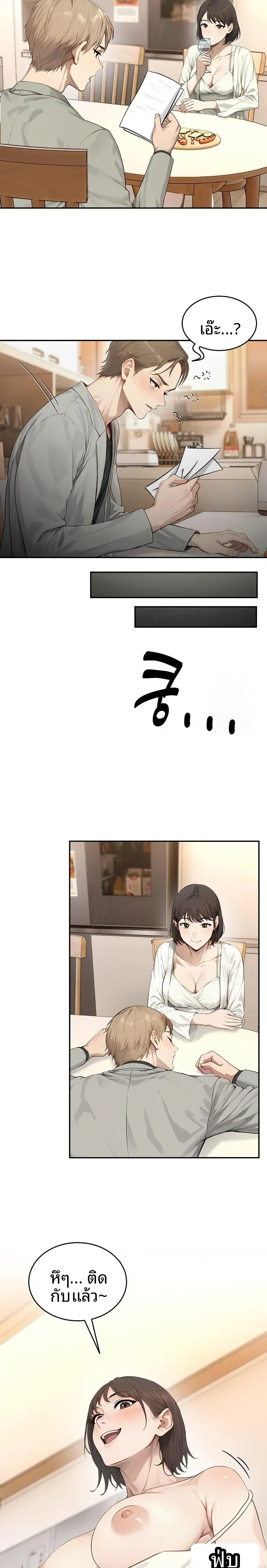 page-20
