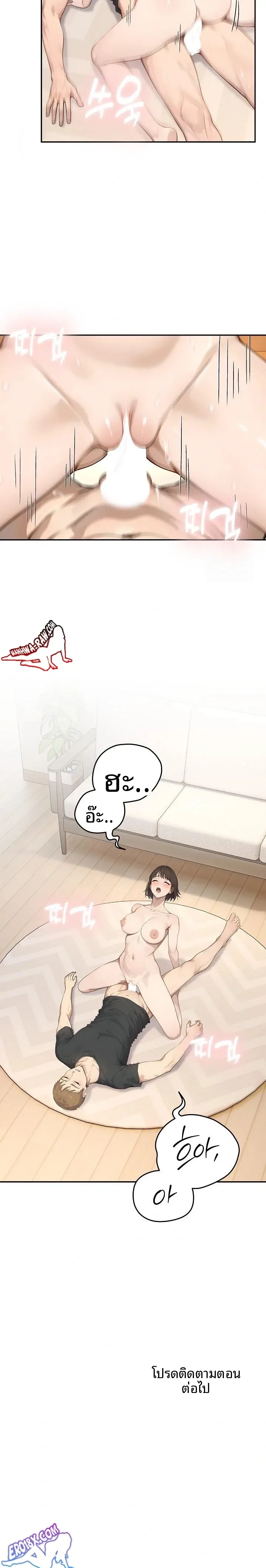 page-23