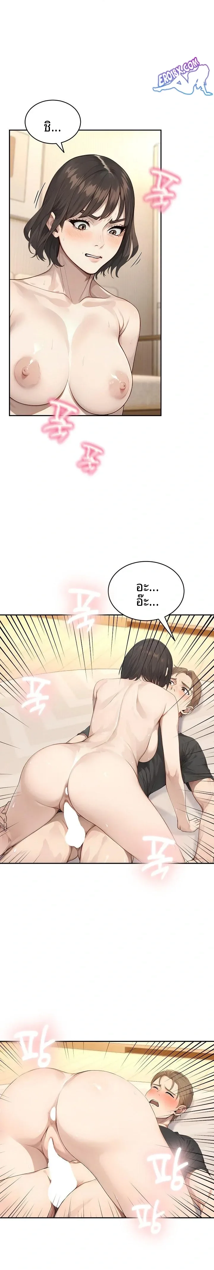 page-10