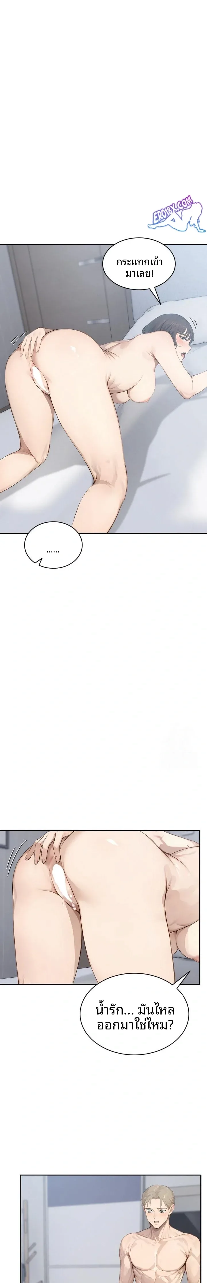 page-5