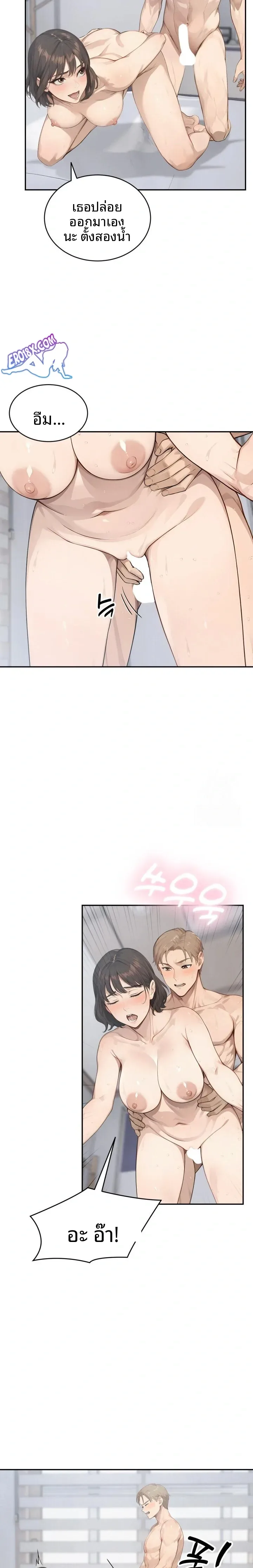 page-6