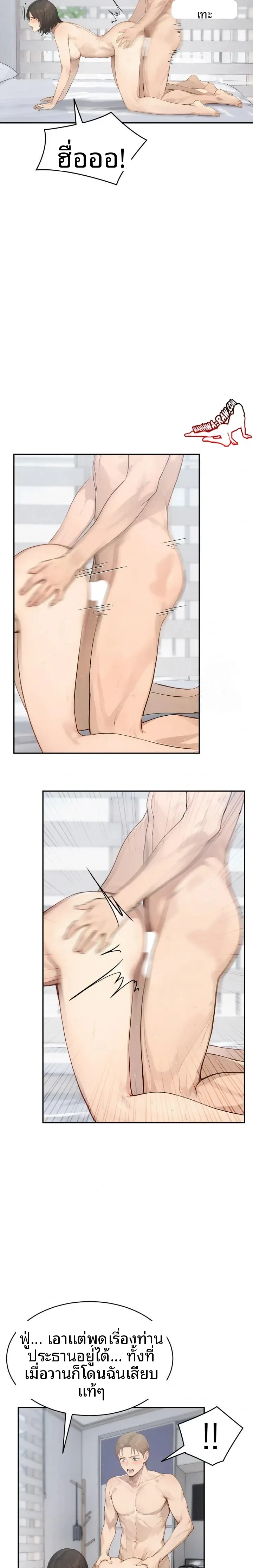 page-7
