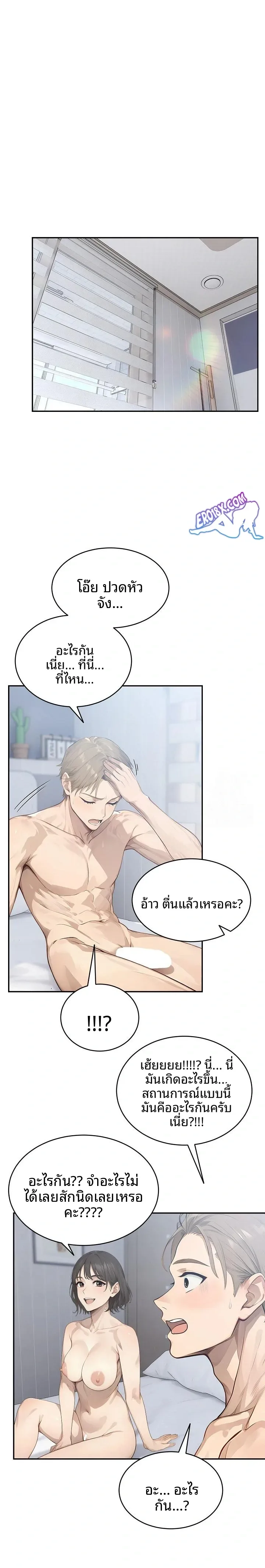 page-14