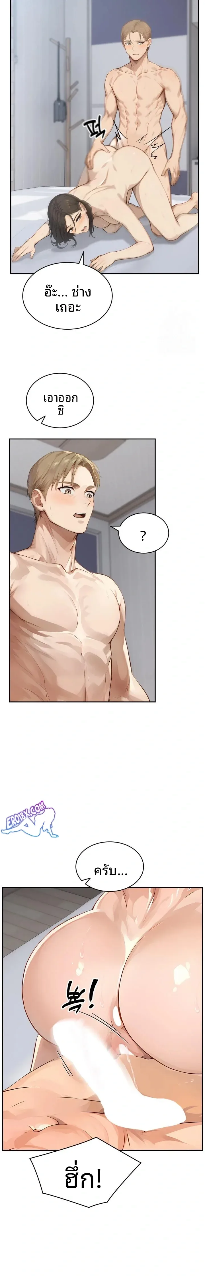 page-9