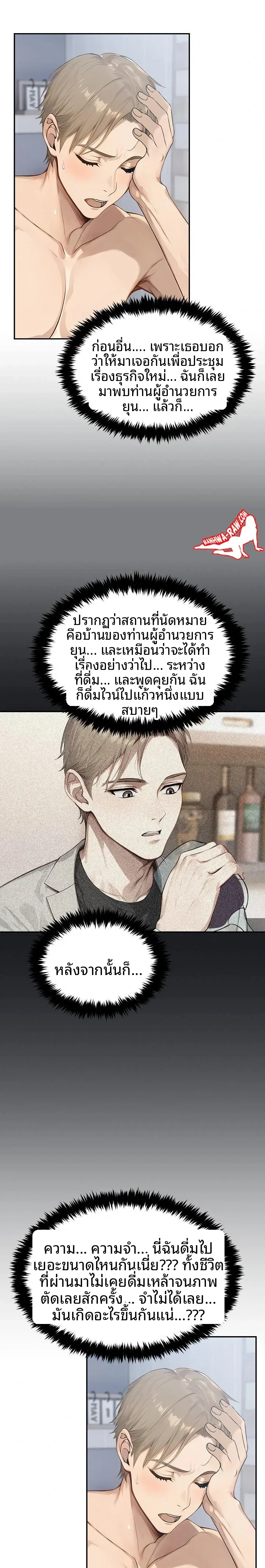 page-15