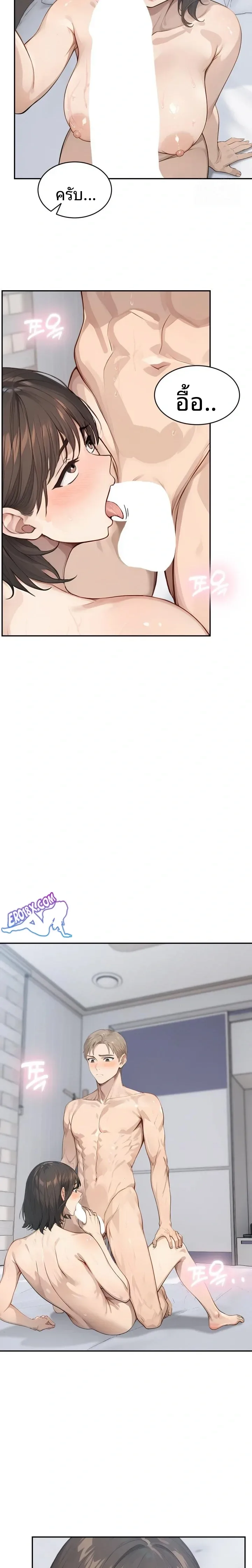 page-11