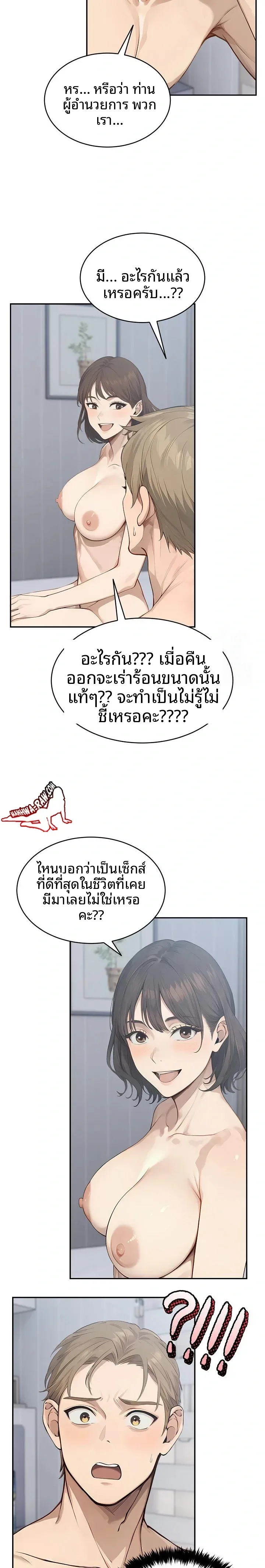 page-16