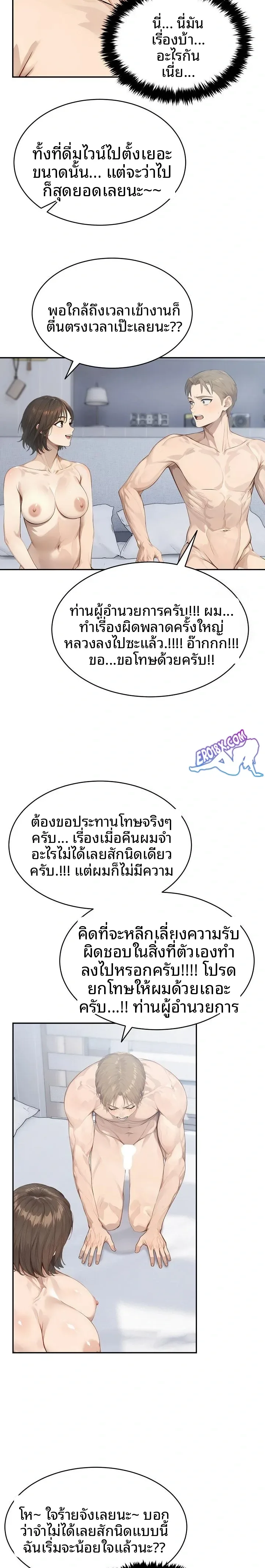 page-17