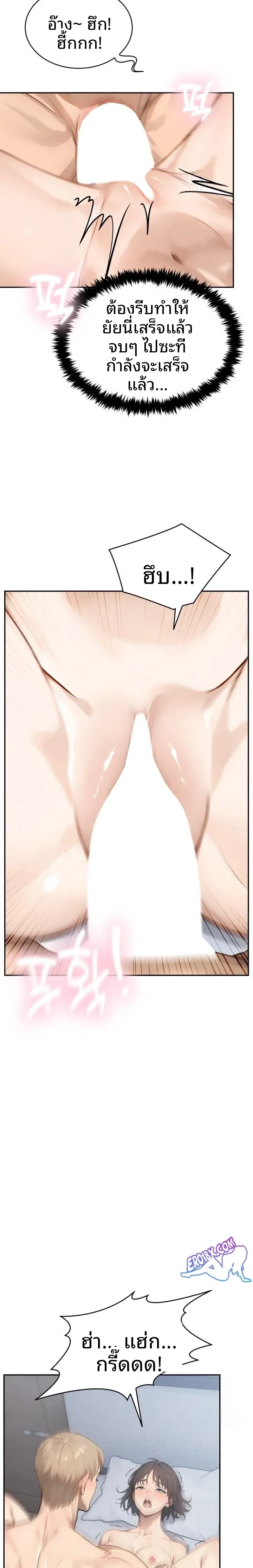 page-13