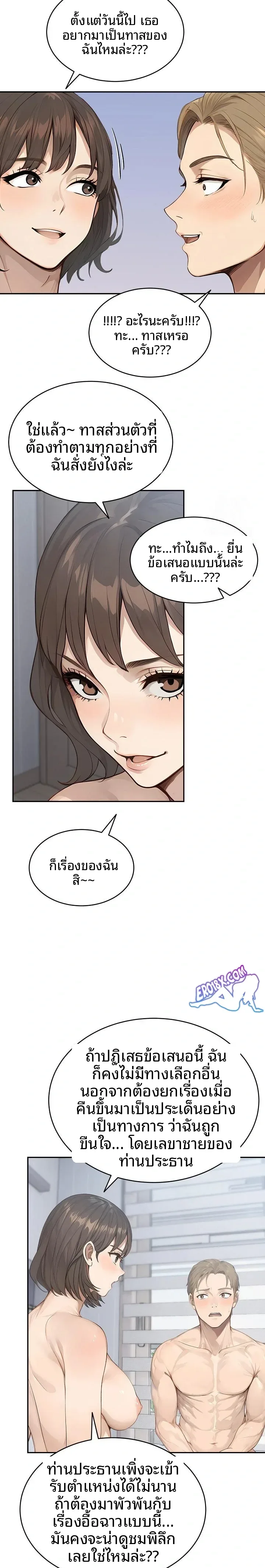 page-19