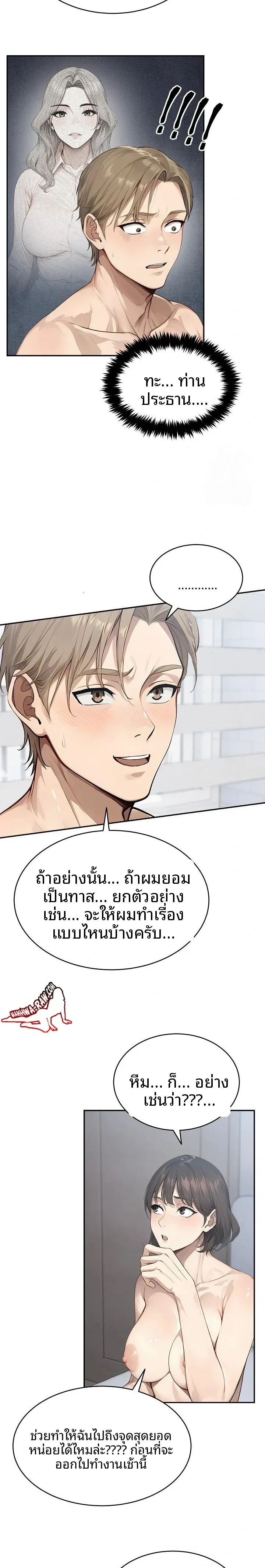 page-20