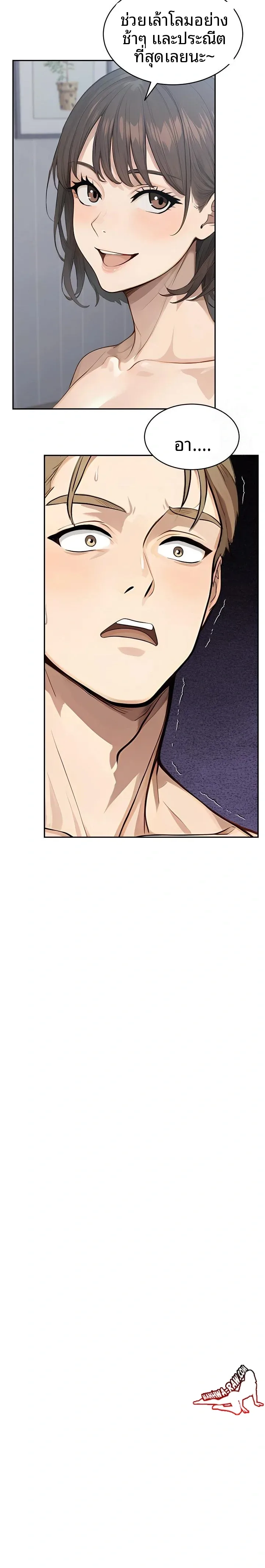 page-21