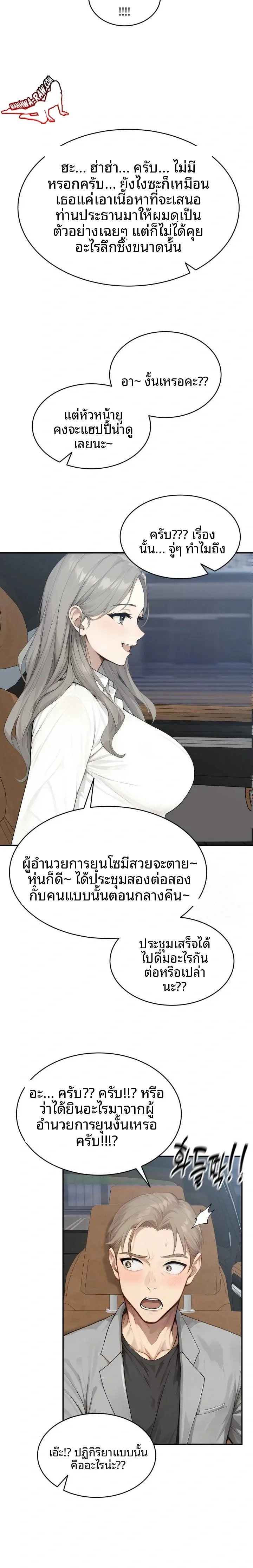 page-17