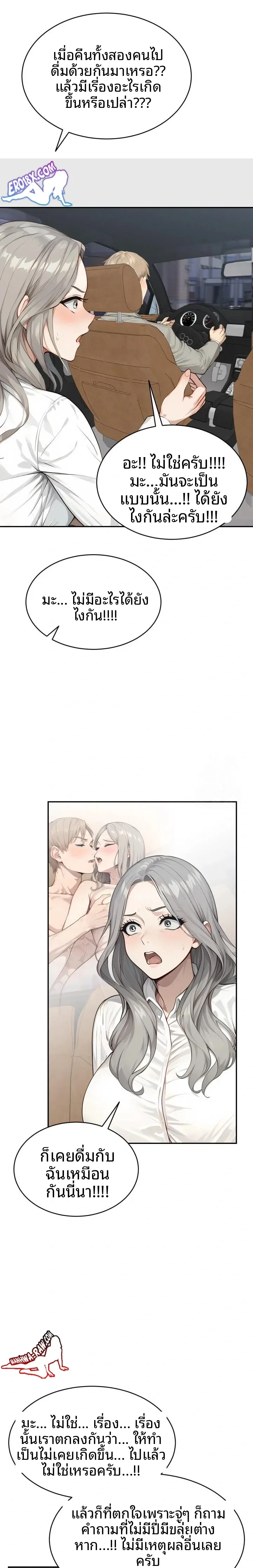 page-18