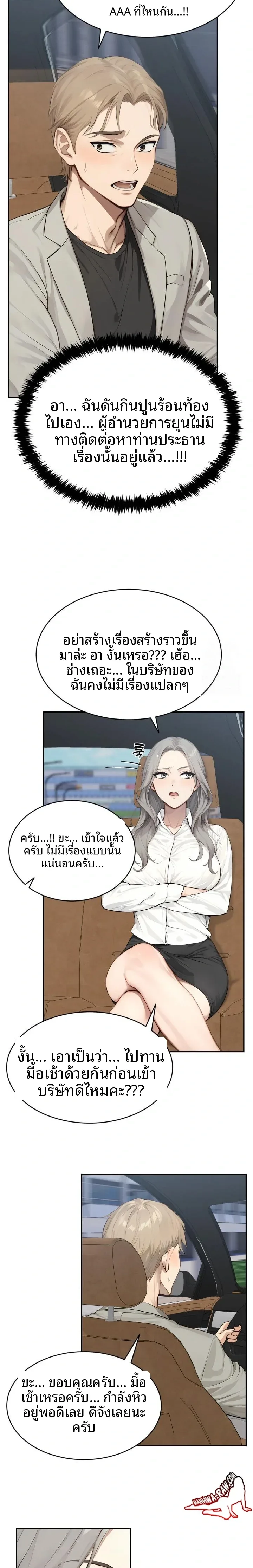 page-19