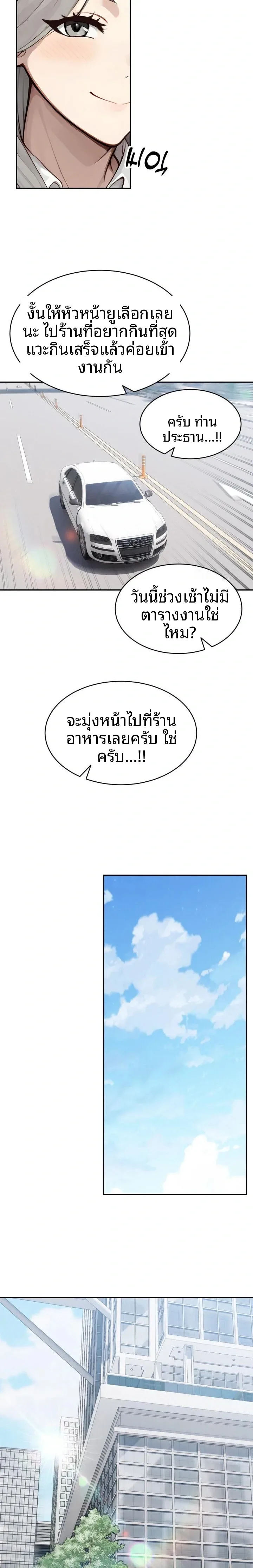 page-20