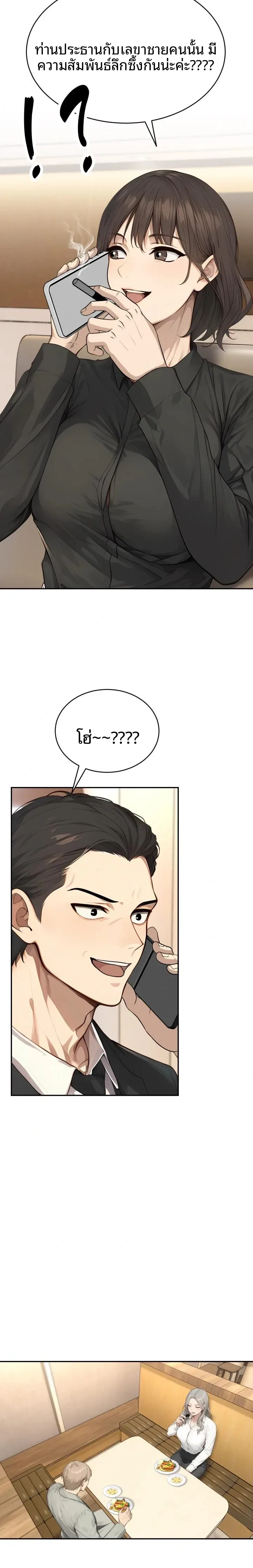 page-22