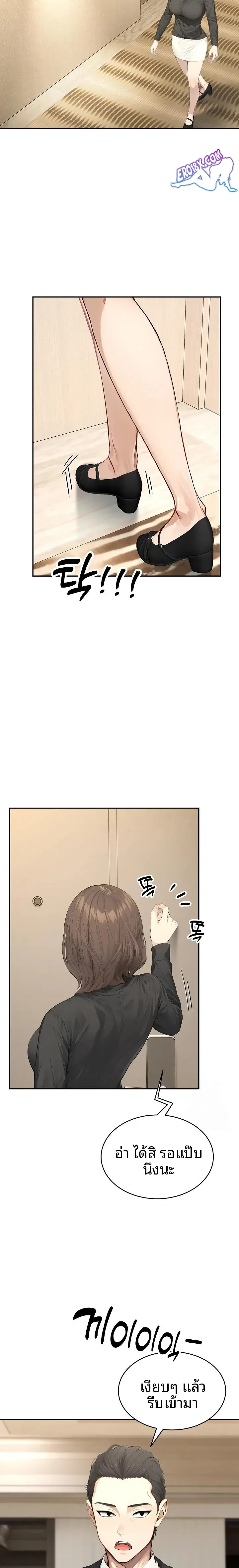 page-2