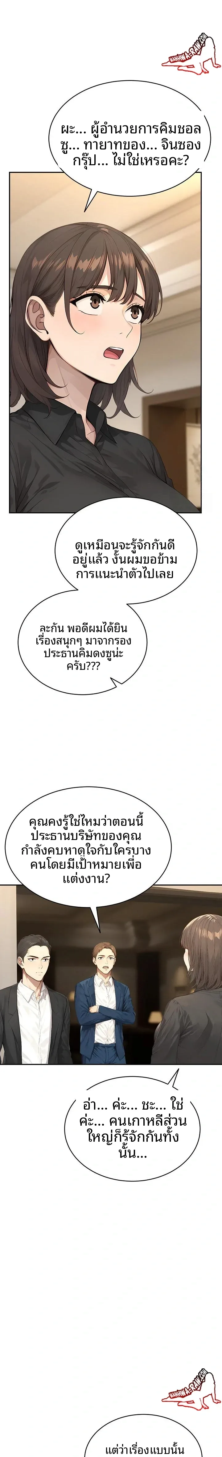 page-5