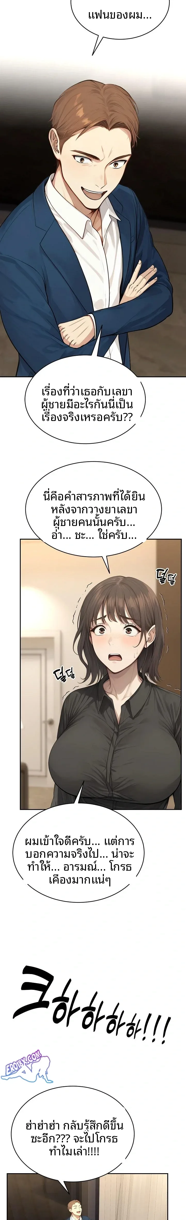 page-6