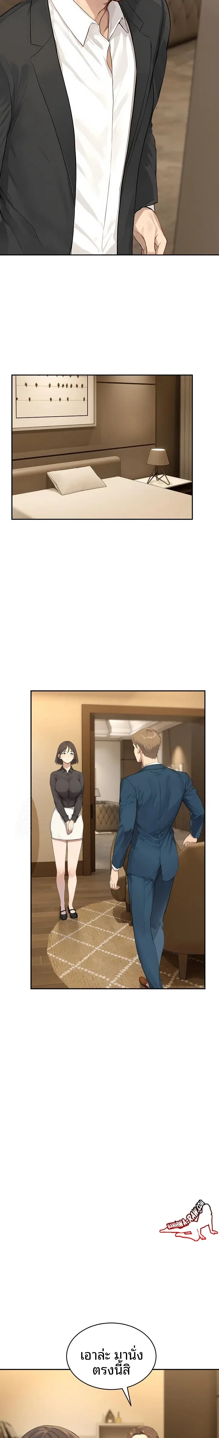 page-10