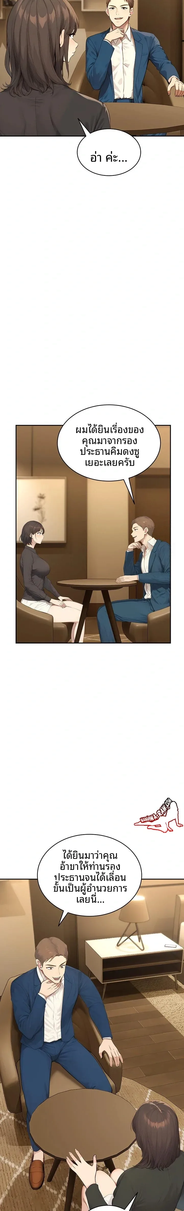 page-11