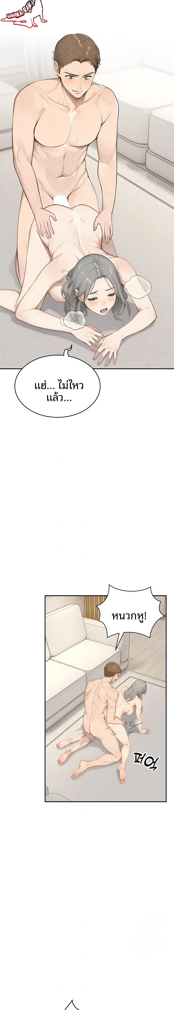 page-2