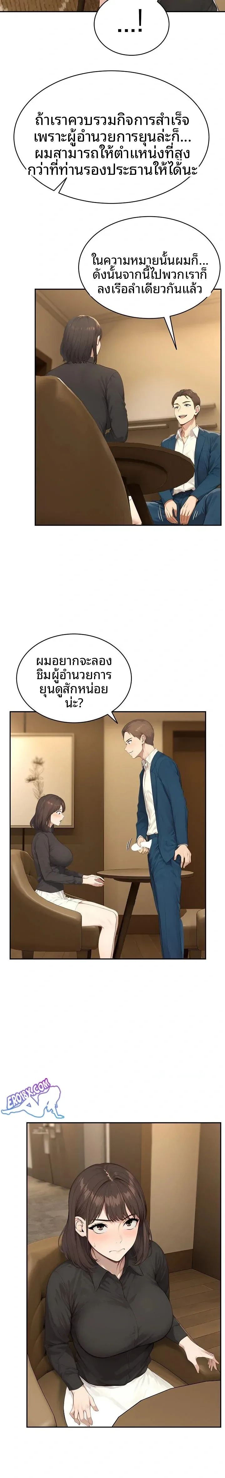 page-12