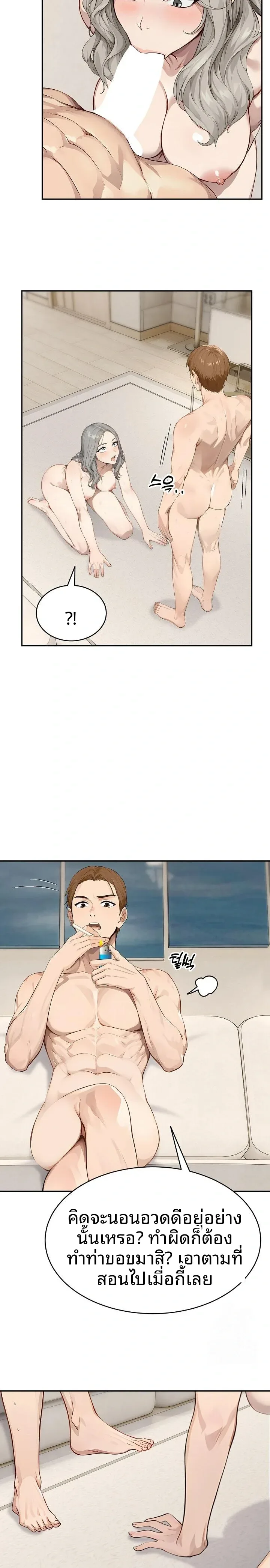 page-6