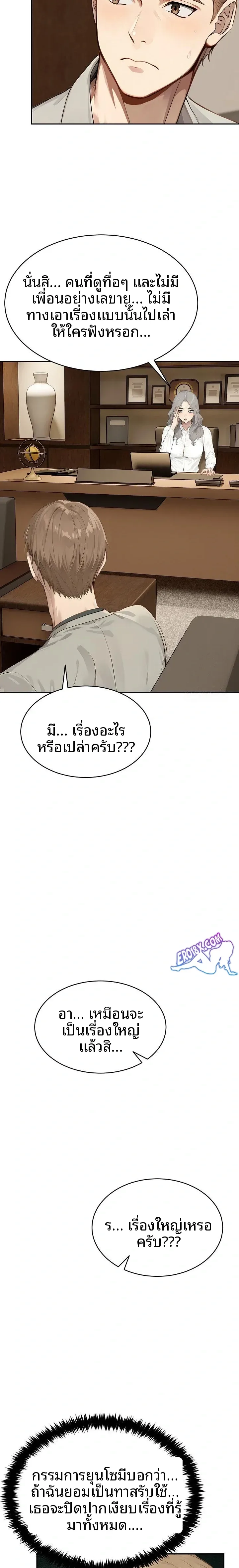 page-11