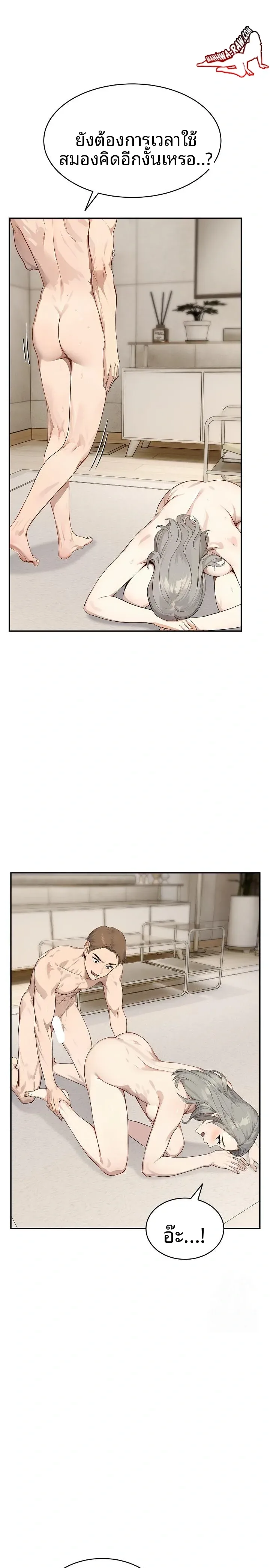 page-8