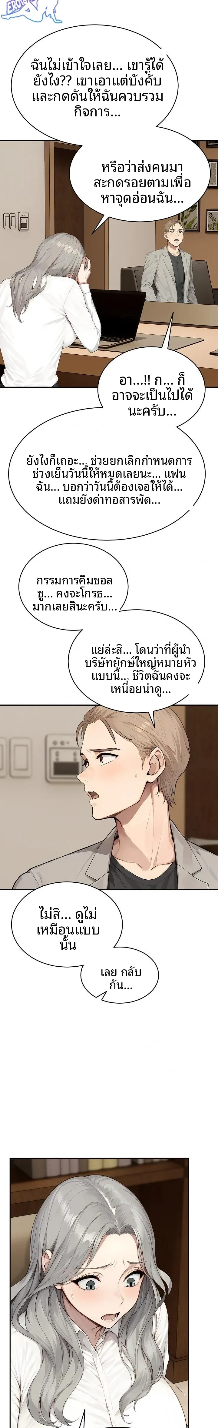page-13