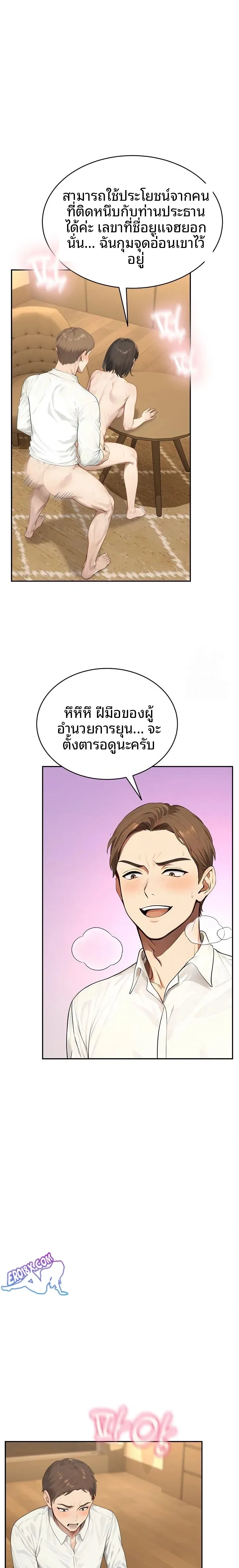 page-18