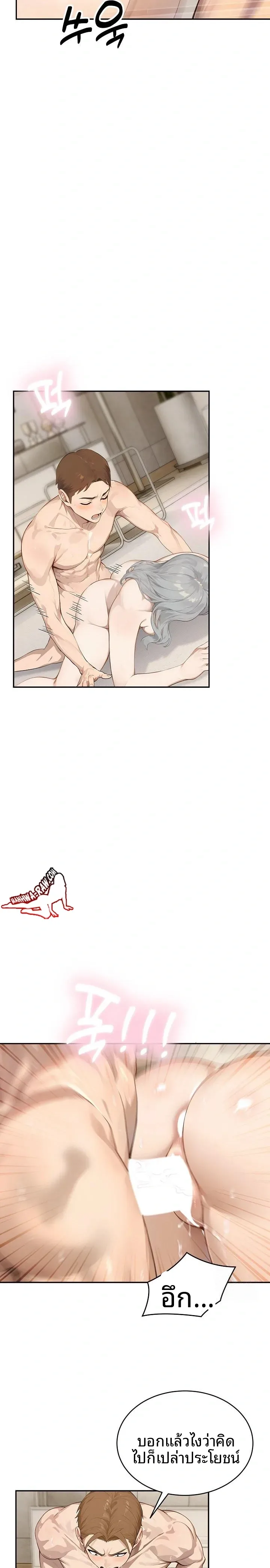 page-10