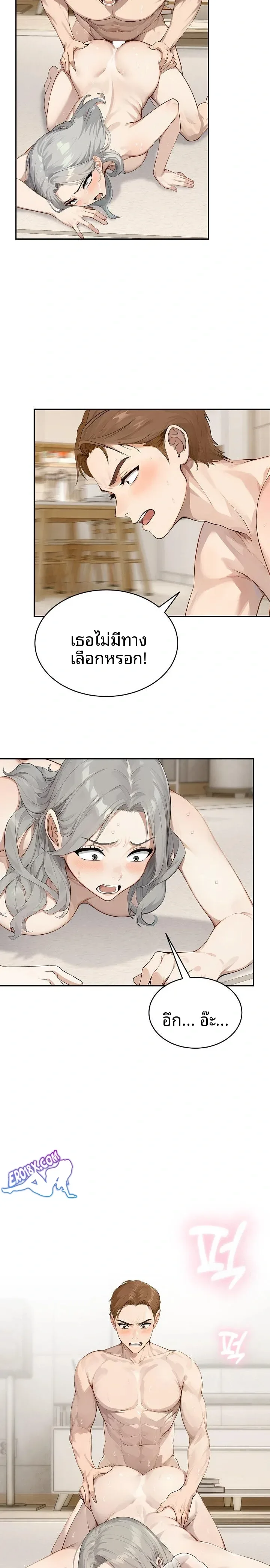 page-11