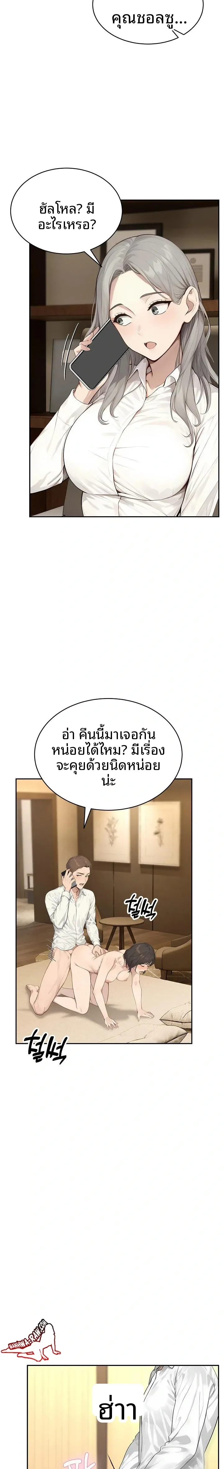 page-20
