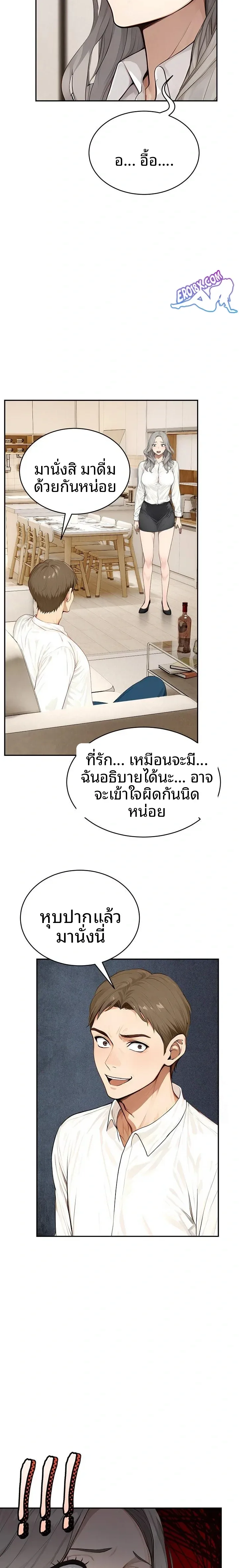 page-16